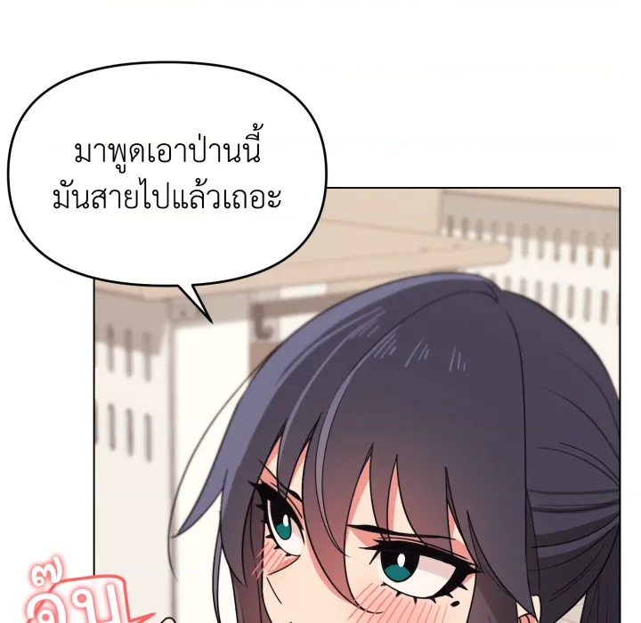 หน้า 77