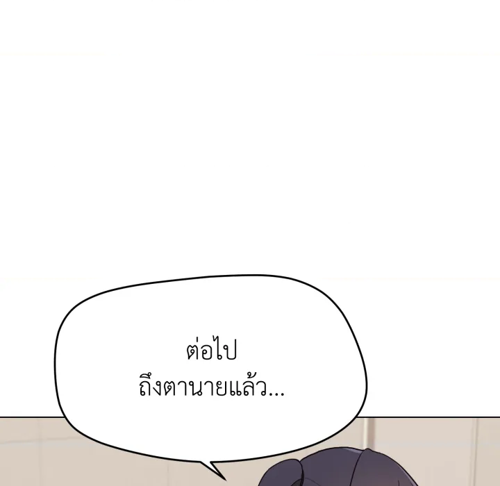 หน้า 87