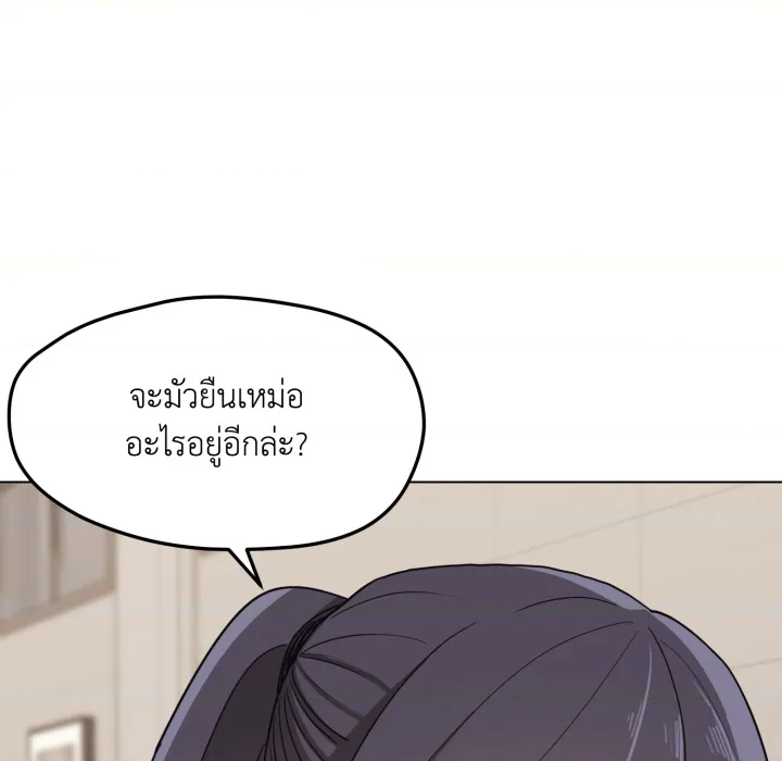 หน้า 92