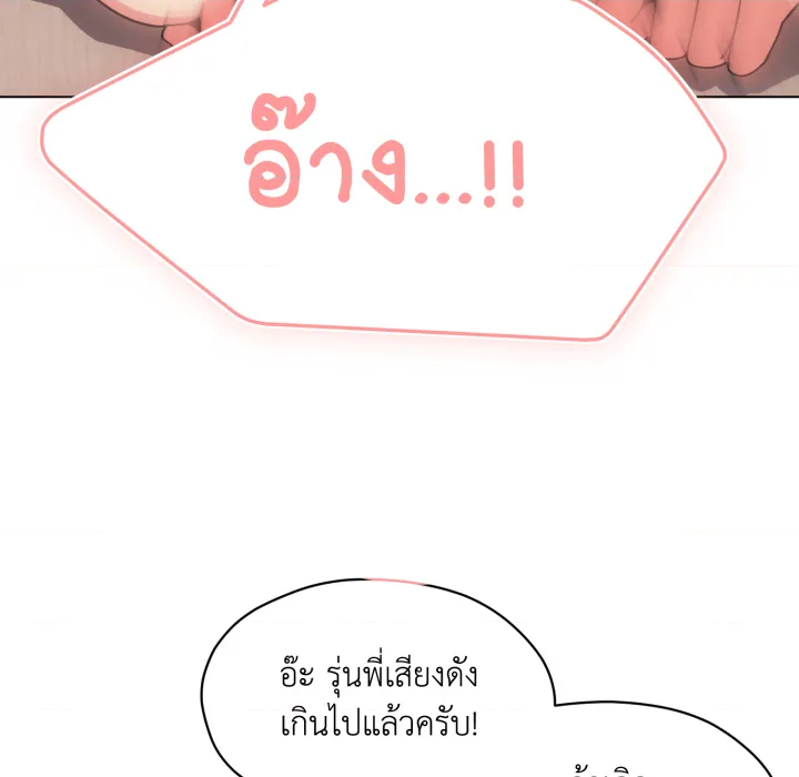 หน้า 107