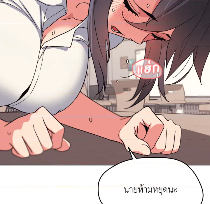 หน้า 110