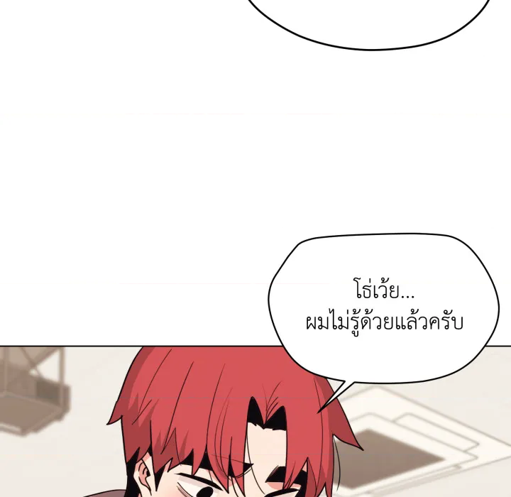 หน้า 111