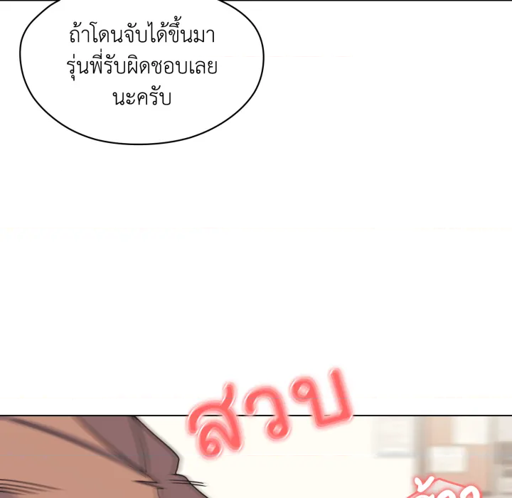 หน้า 113