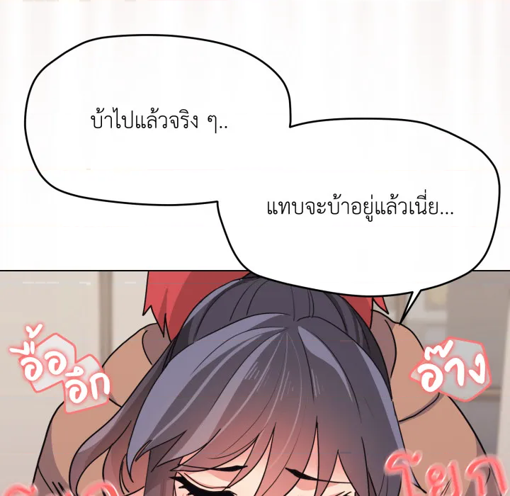 หน้า 144