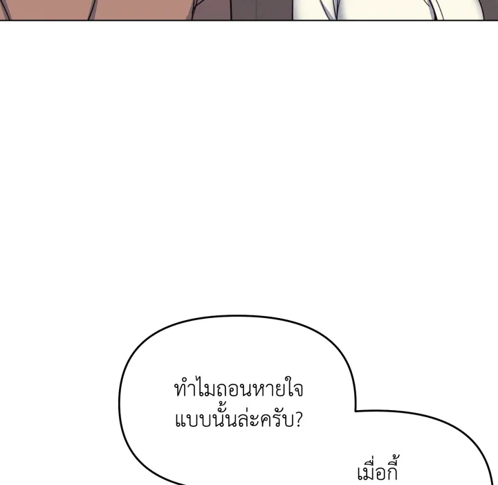 หน้า 87