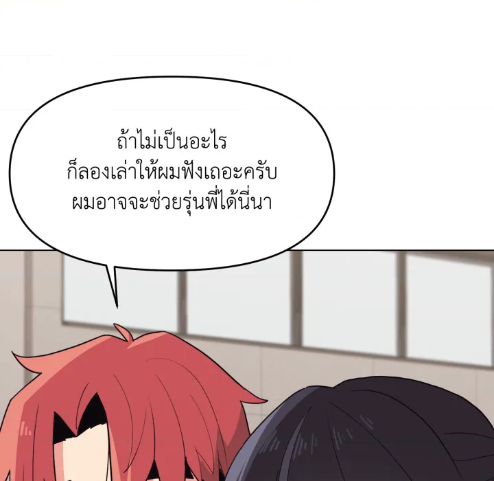 หน้า 92