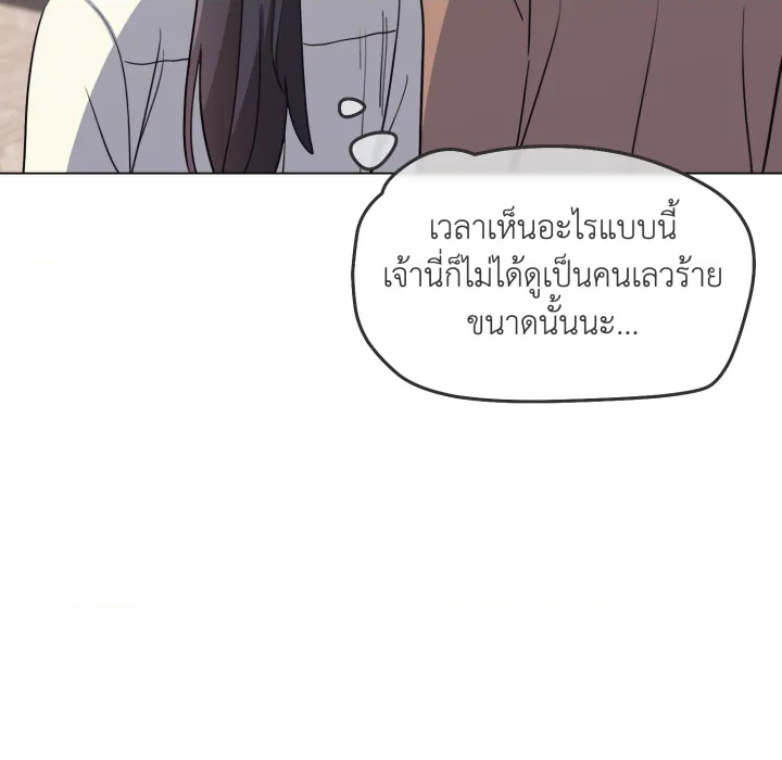 หน้า 96
