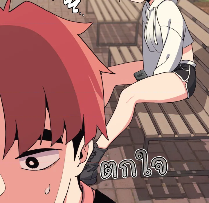 หน้า 119