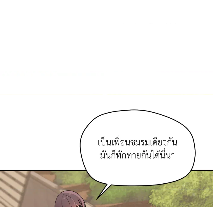 หน้า 123