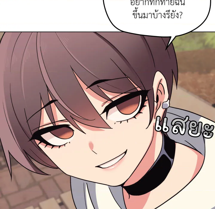 หน้า 132