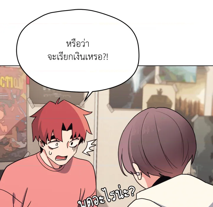 หน้า 142