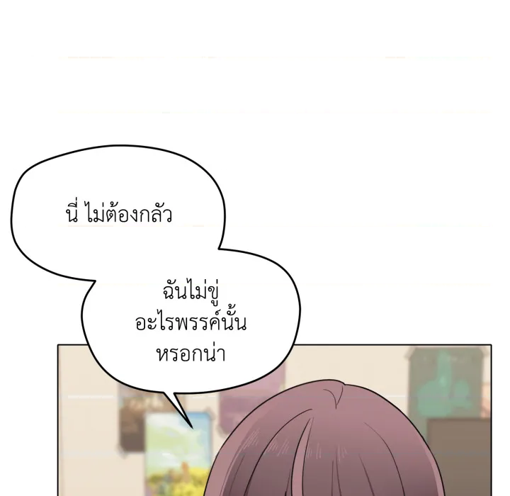 หน้า 144