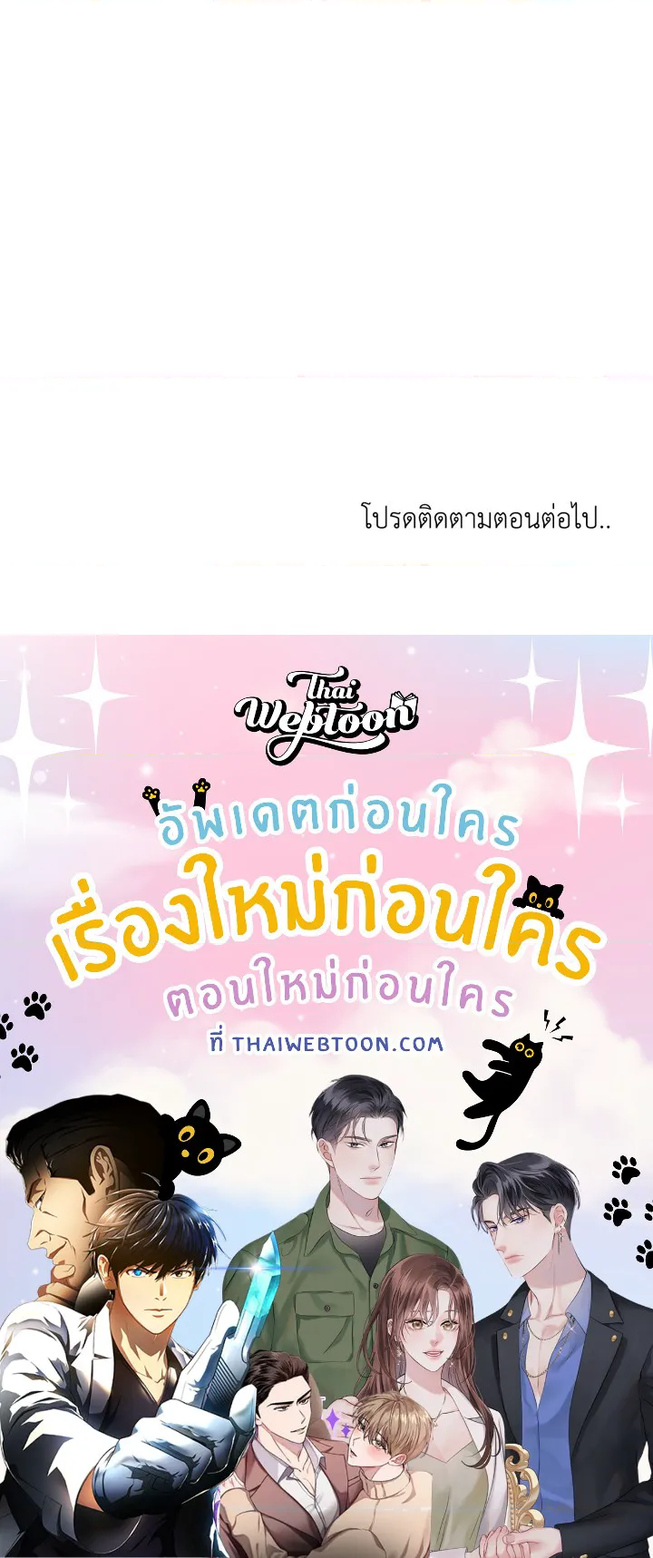 หน้า 154