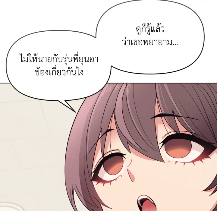 หน้า 88