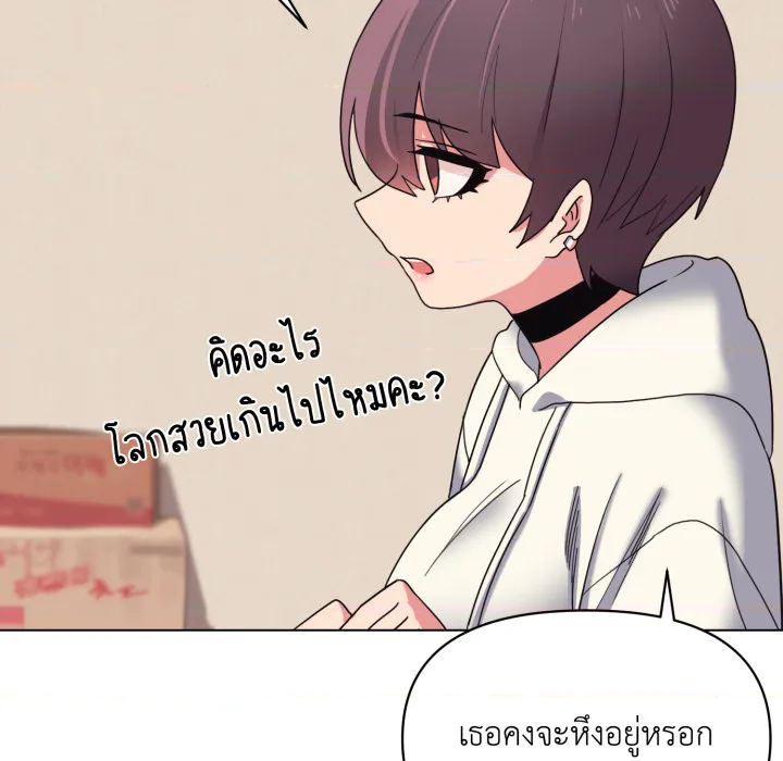 หน้า 92