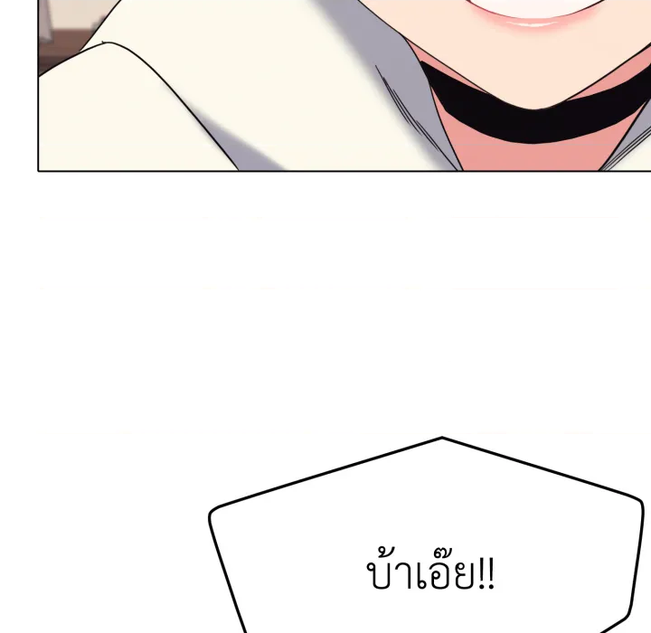 หน้า 101