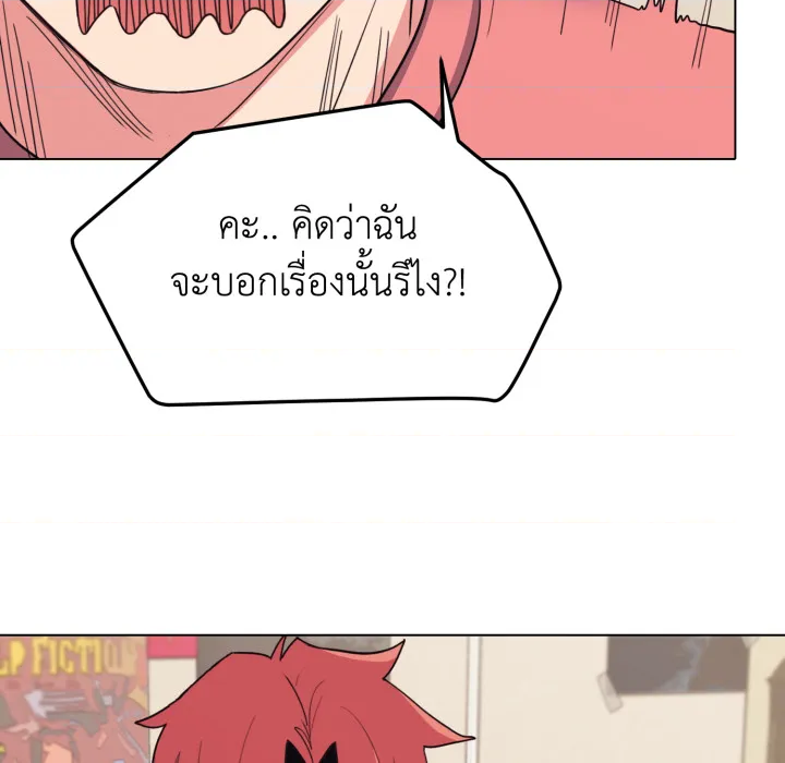 หน้า 103
