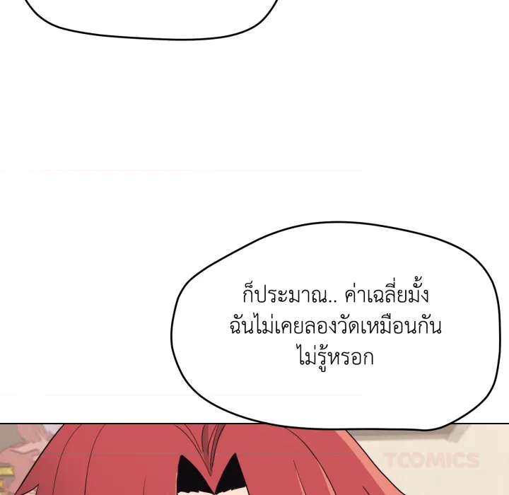 หน้า 105