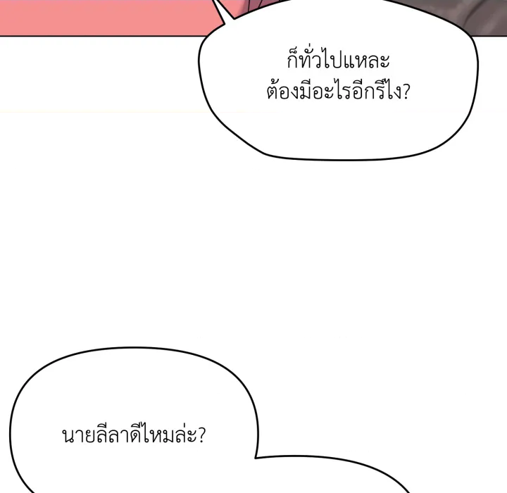 หน้า 111