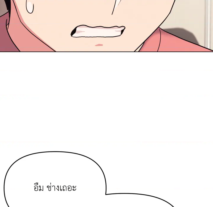 หน้า 119