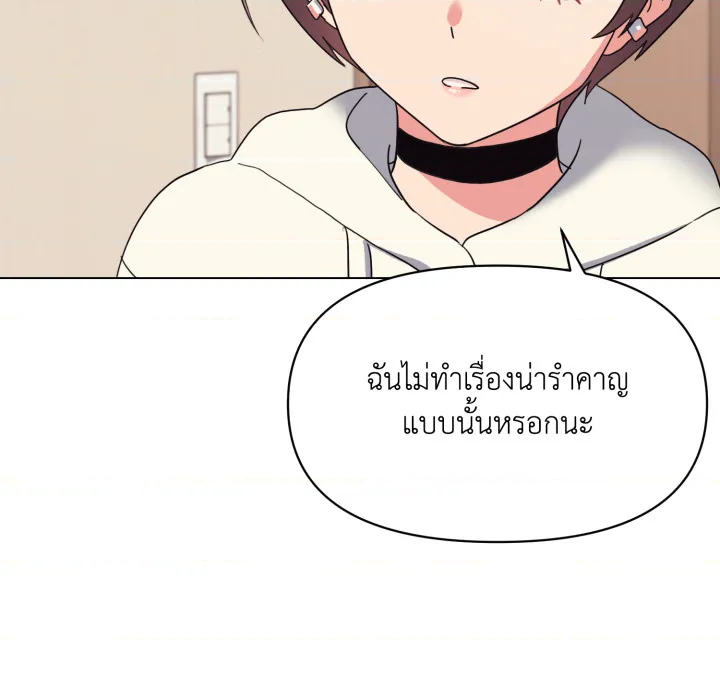 หน้า 135
