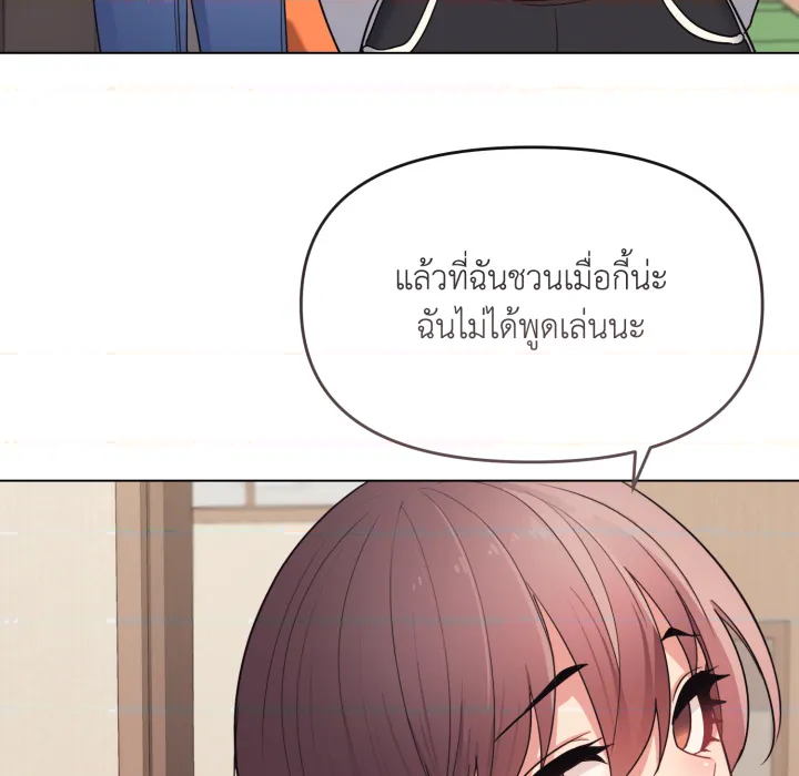 หน้า 138
