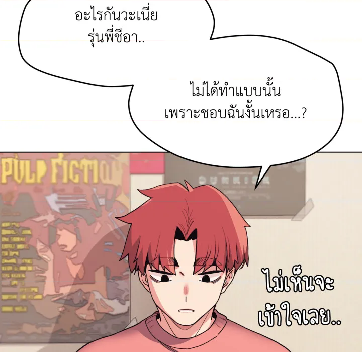 หน้า 145