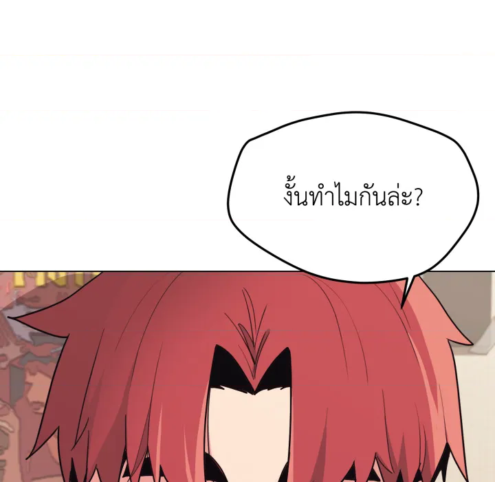 หน้า 147