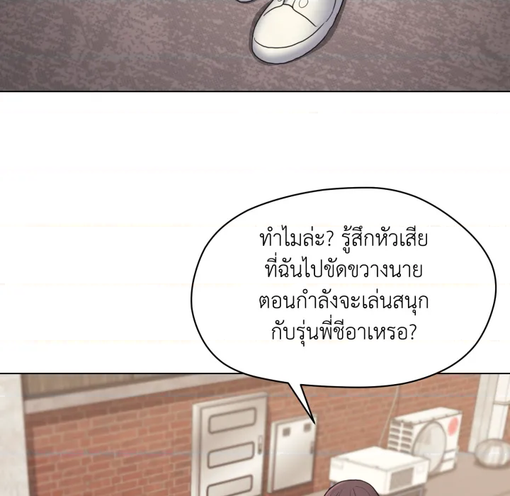 หน้า 113
