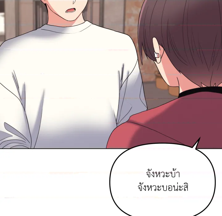 หน้า 120