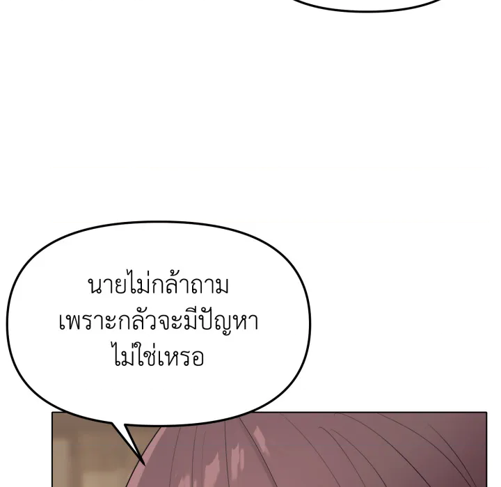 หน้า 121