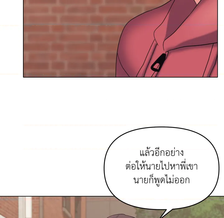 หน้า 123