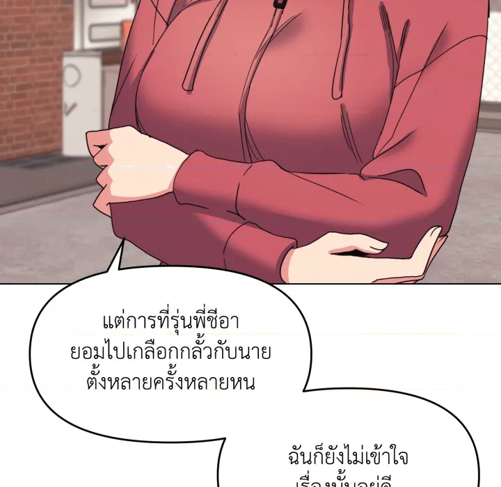 หน้า 131