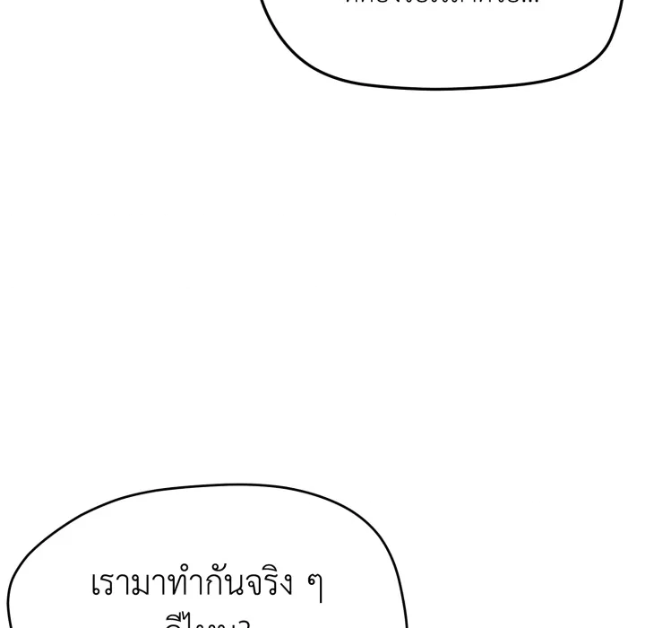 หน้า 140