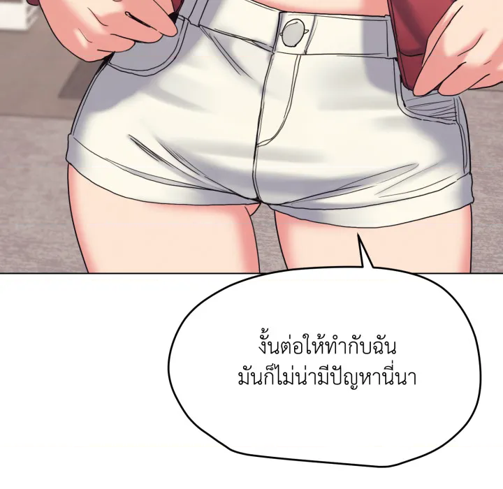หน้า 150