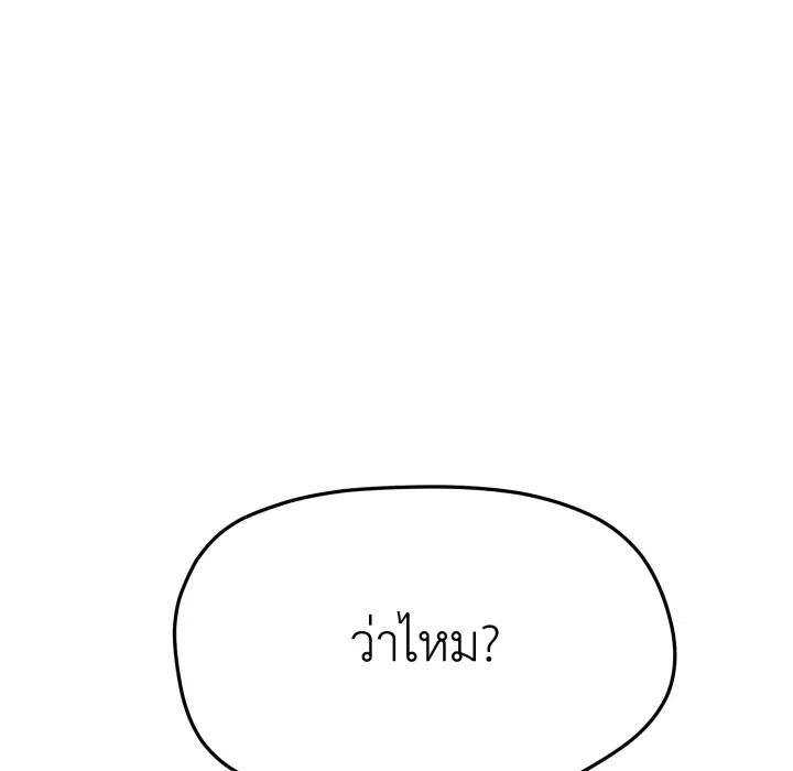 หน้า 151