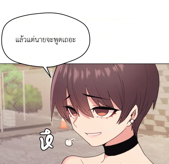 หน้า 83