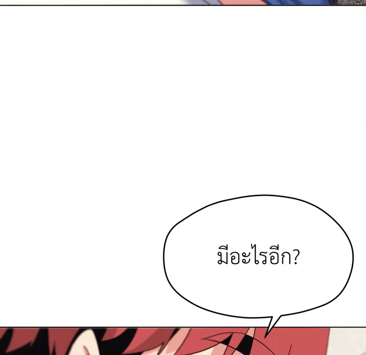 หน้า 89