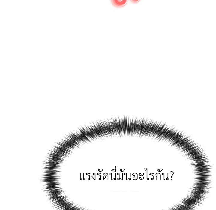 หน้า 122