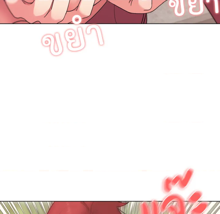 หน้า 137