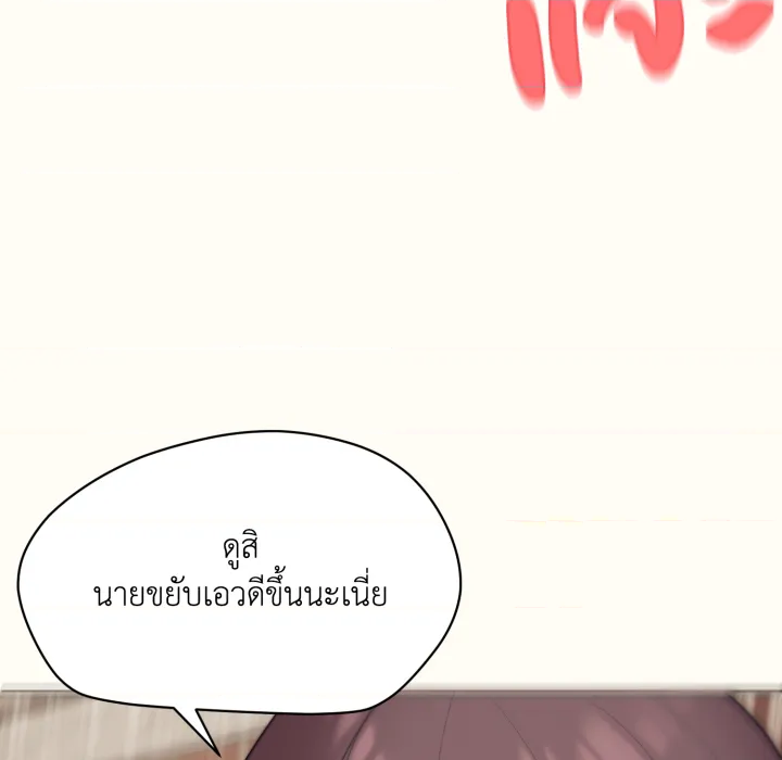 หน้า 88