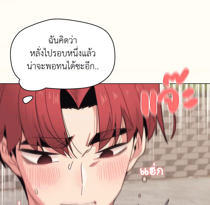 หน้า 93