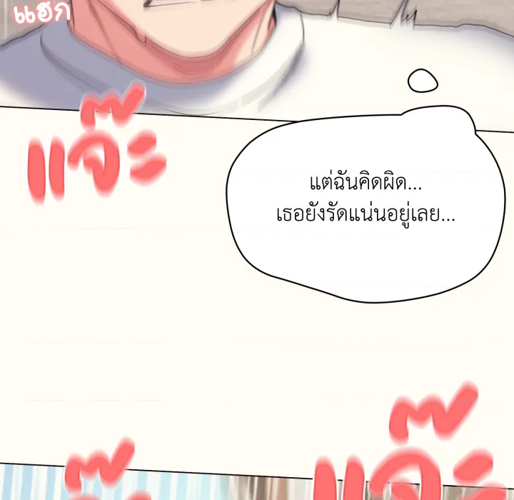 หน้า 94