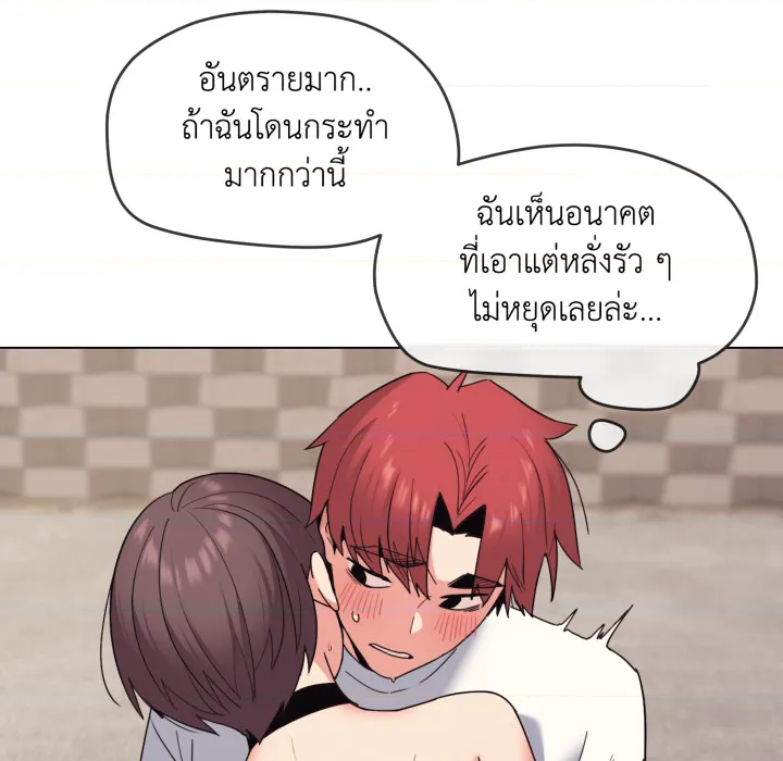 หน้า 117