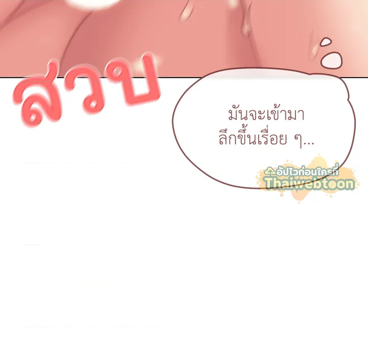 หน้า 130