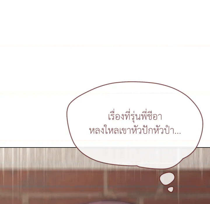 หน้า 136