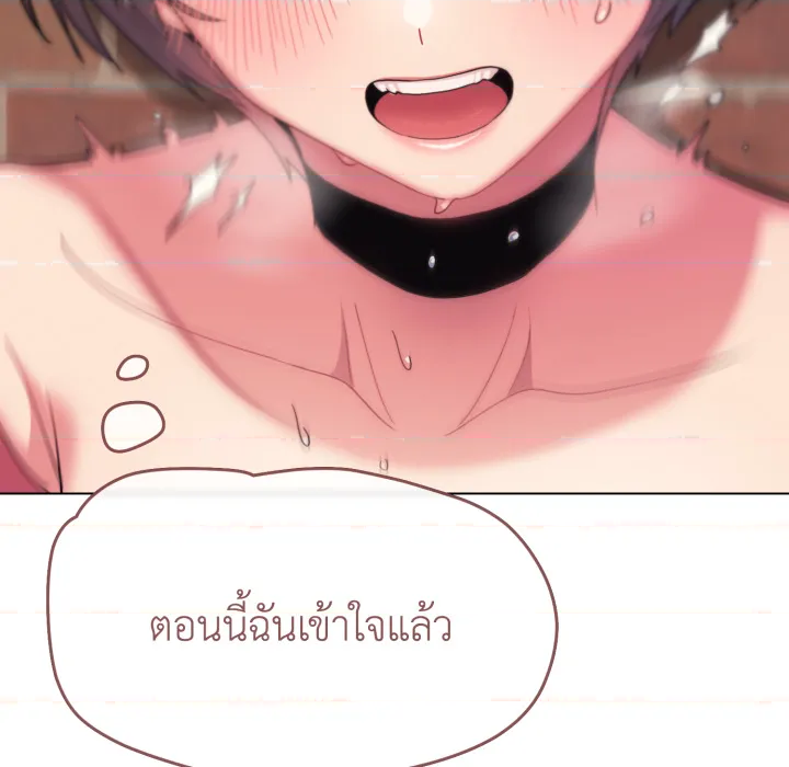 หน้า 138