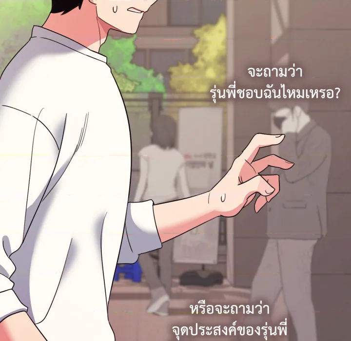 หน้า 73