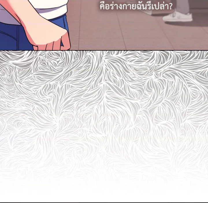 หน้า 74