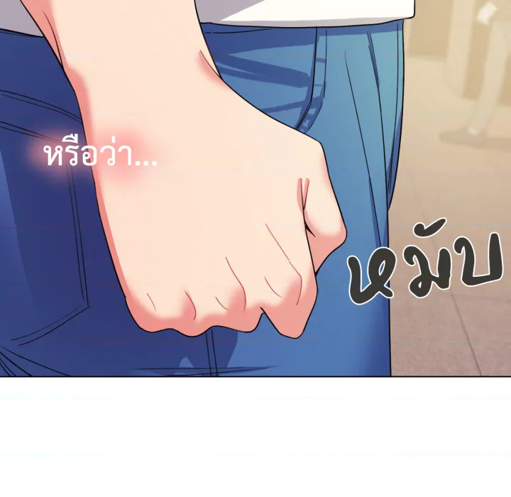 หน้า 75
